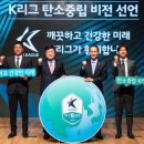 케이비젼구조