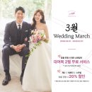 인천제물포맞춤정장 김주현바이각 수트렌탈센터 이전으로 더 편해진 이용 후기