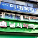 새로봄약국 이미지