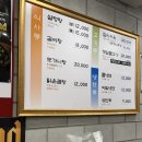 신가원 설렁탕 이미지