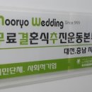 오늘웨딩컨설팅 이미지