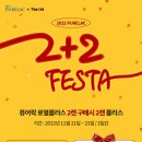 주식회사 티몬 이미지