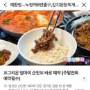 동일로 217 앞 이미지