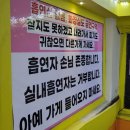 수 노래연습장 이미지