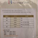 13,14 | 미즈제일 산후조리원 13박14일 후기, 마사지 130만원 솔직하게 (대전 유성)