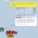 민영에셋 | 복기해 보는 과거 매수 고민 단지. 이웃블로거님의 MBA합격 후기.수미숨님과 함께하는 자산공부@에셋크루