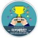 센타이 | [부평 삼산동] 커플마사지 타이마사지 전문점 [센타이] 이용후기