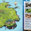 우도빌리지 이미지