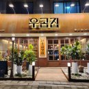 CU 둔산점 이미지