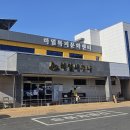 하일사우나 이미지