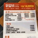 [안산/한대앞]안부자닭갈비 후기