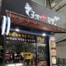 골뱅이창너머족발 이미지