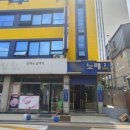 사단법인 씨엠에스 | 비영리단체 회비 수납 / 사단법인00 계약후기
