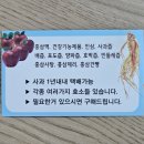 영주농부들 이미지