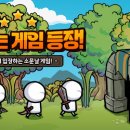 미니팩토리
