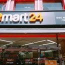 이마트24 서면비락점 이미지