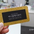 써니클레시 이미지