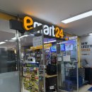 만대편의점 이미지