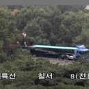 칠서IC(창원)
