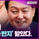 윤석열에게 '억대다이아반지'받았다. 이미지