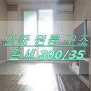 송담부자공인중개사사무소 이미지