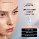 라벨레자