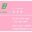 지경부동산공인중개사사무소 이미지