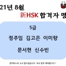 중국어기초 차이나톡톡 이미지