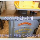 성진유압기계 티스토리