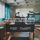 (주)아이챗 이미지