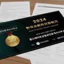 탁월한공인중개사사무소 이미지