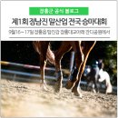 정남진축산 이미지