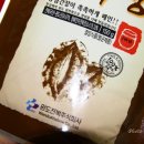주식회사 고급진 이미지