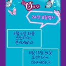 큐사랑도산점