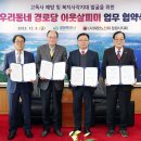 창원경로당 이미지