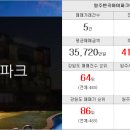 반곡세움공인중개사사무소 이미지