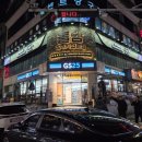 호텔통연동 | [제주시 연동/돌담] 제주 도착 첫 저녁 식사. 제주 흑돼지.