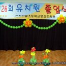 반월초교병설유치원 이미지