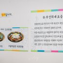 삼성밀면