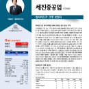 세진소프트 이미지