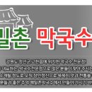 (주)정선랜드 이미지
