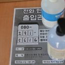 문화자동차운전전문학원