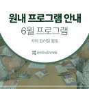 광주연세요양병원 이미지