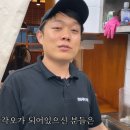 나성족발 이미지