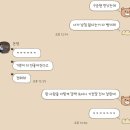날이 풀린만큼 마음도 풀려야지
