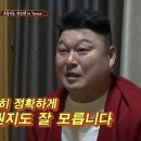 믿는구석 이미지