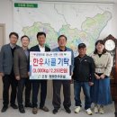 마실 경로당 이미지