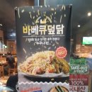 누나홀닭(수리공원점)