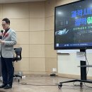 서대문구청 제1세미나실 이미지