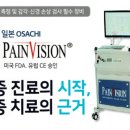 비젼의료기 이미지